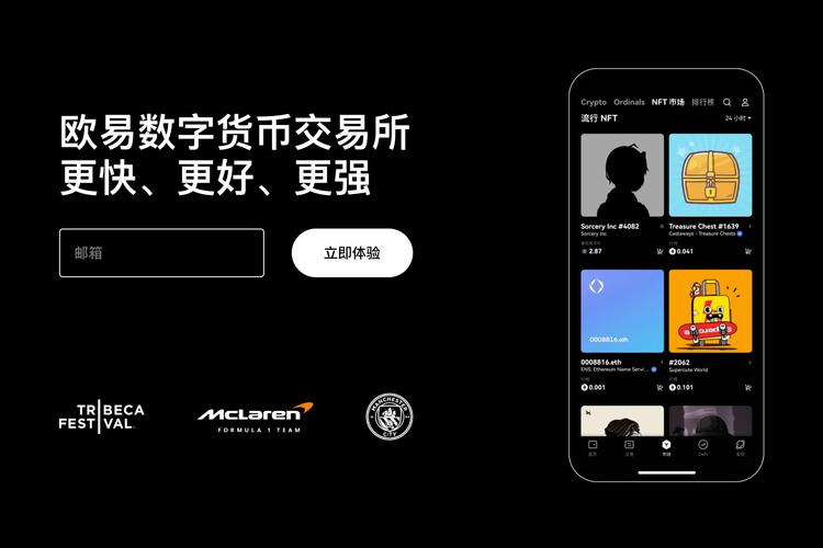 欧交易所交易规则:新手必读的交易时间与费用指南